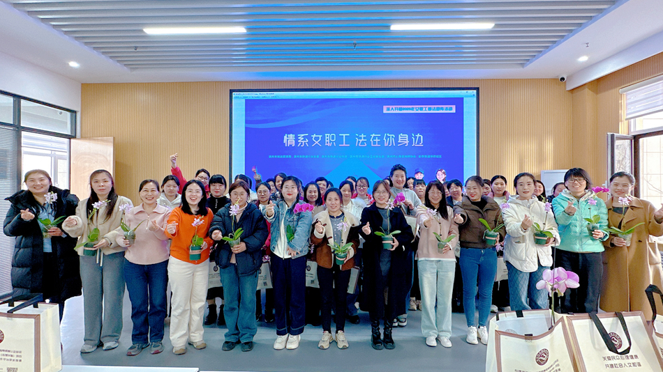 全省各地邮政管理部门组织开展“三八”...
